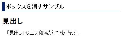 サンプルページの画像