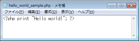 サンプルコードの記述例